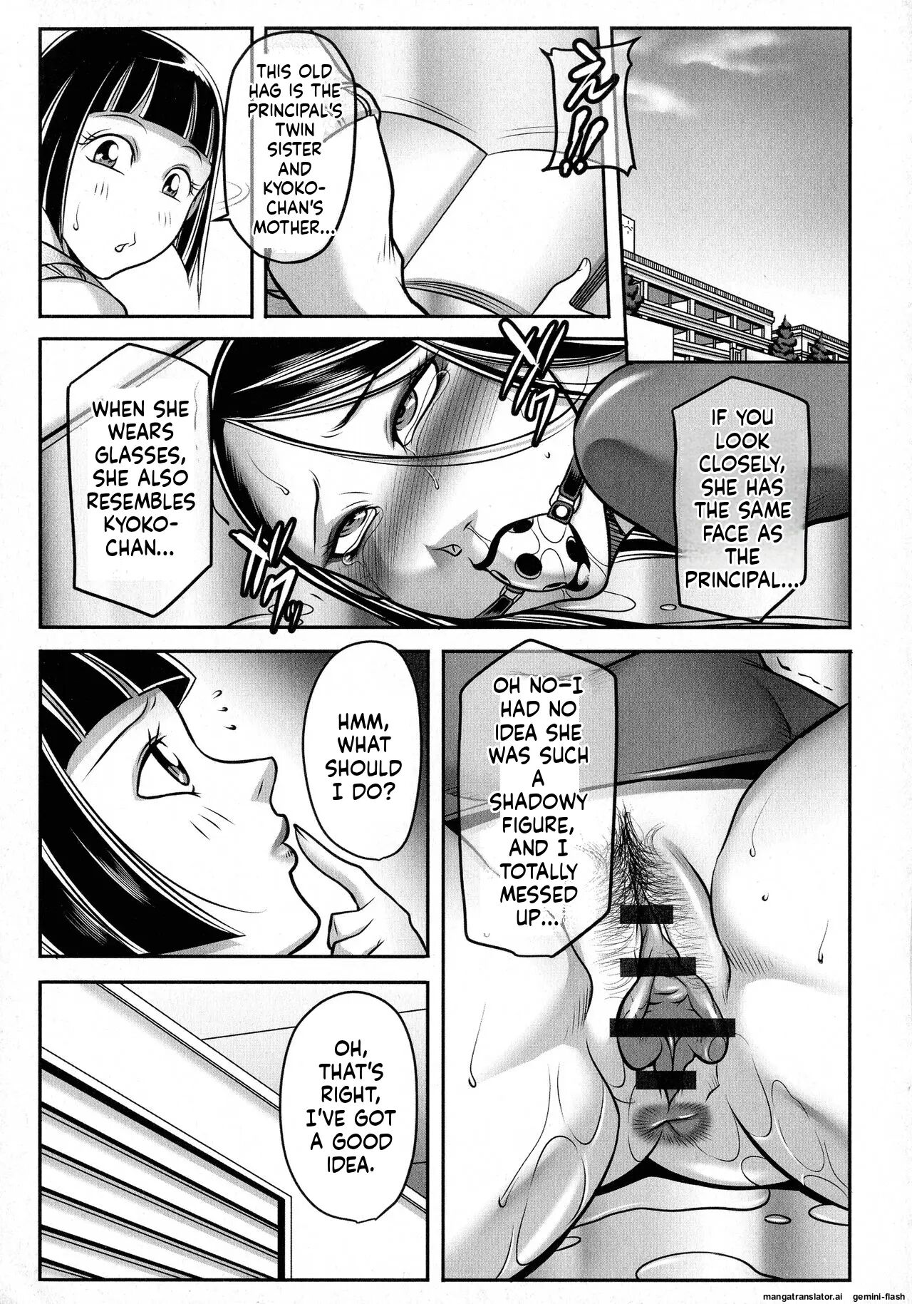 Boku Ga Kawari Ni Itte Yaru! 1