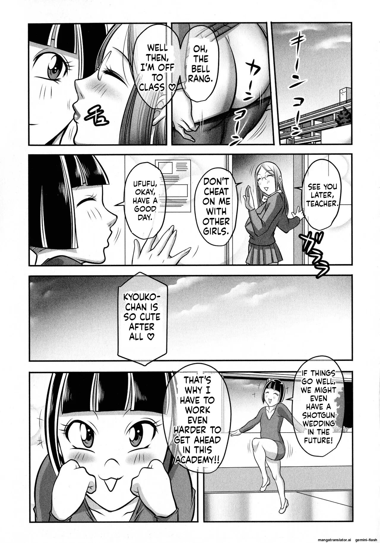 Boku Ga Kawari Ni Itte Yaru! 1