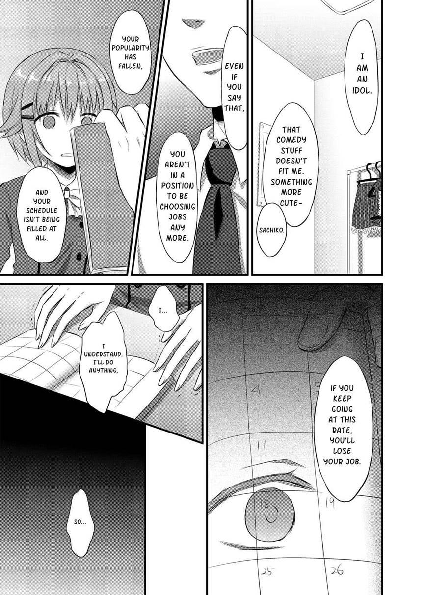Boku Ga Ochibureru Wake Nai Desuyo! 1