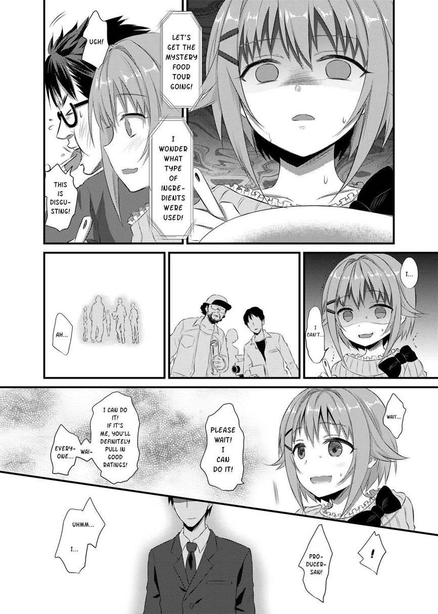 Boku Ga Ochibureru Wake Nai Desuyo! 1