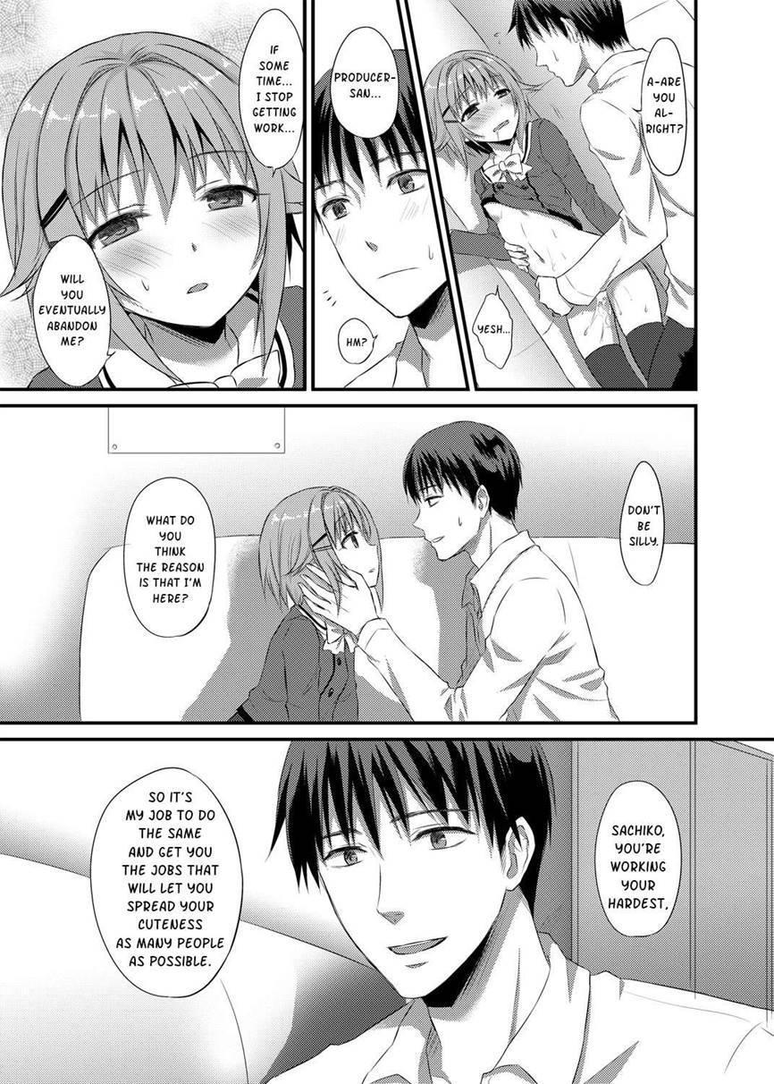 Boku Ga Ochibureru Wake Nai Desuyo! 1