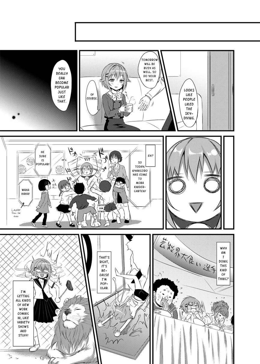 Boku Ga Ochibureru Wake Nai Desuyo! 1
