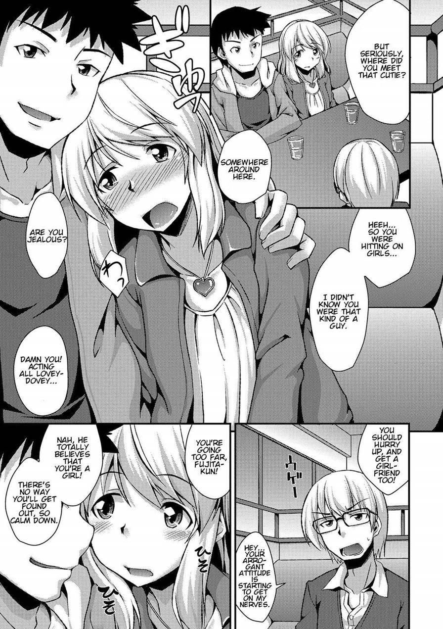 Boku Ga Onnanoko Ni Natta Hi [yaoi] 1