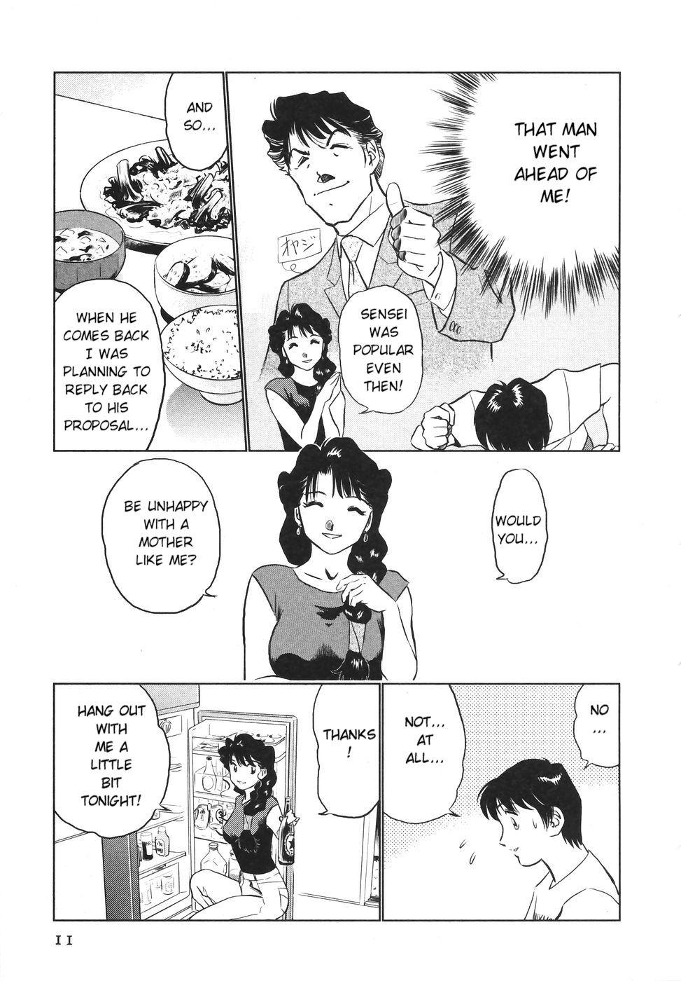 Boku No Adult Venus 1