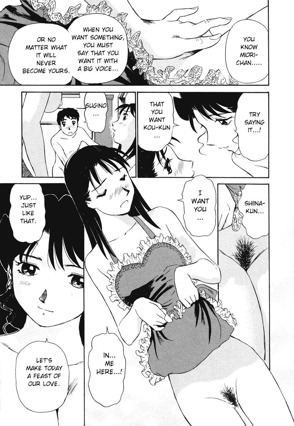 Boku No Adult Venus 1
