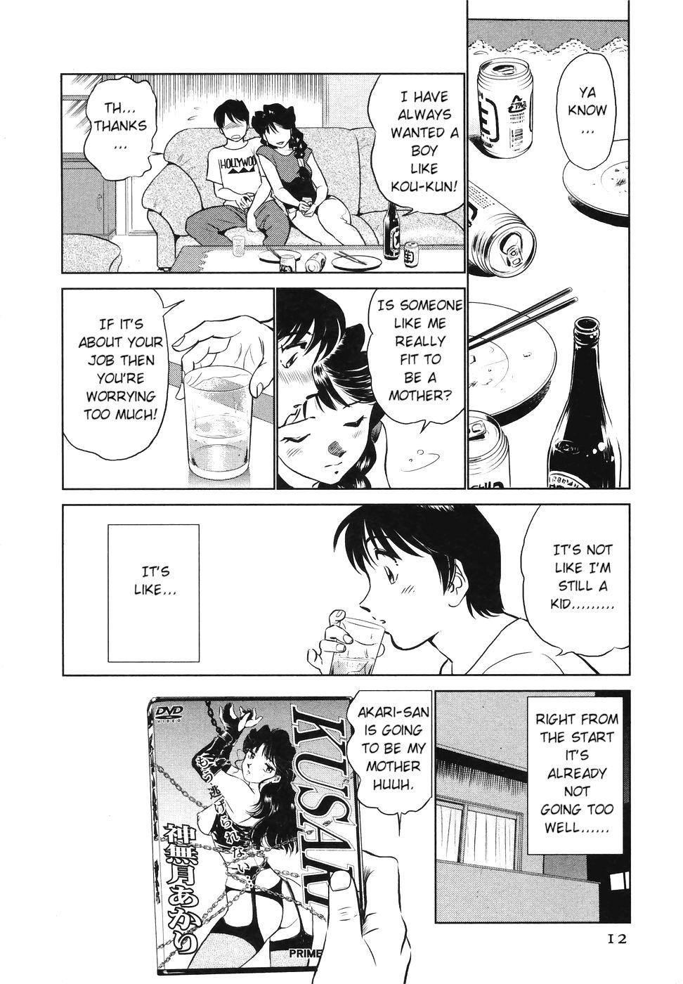 Boku No Adult Venus 1