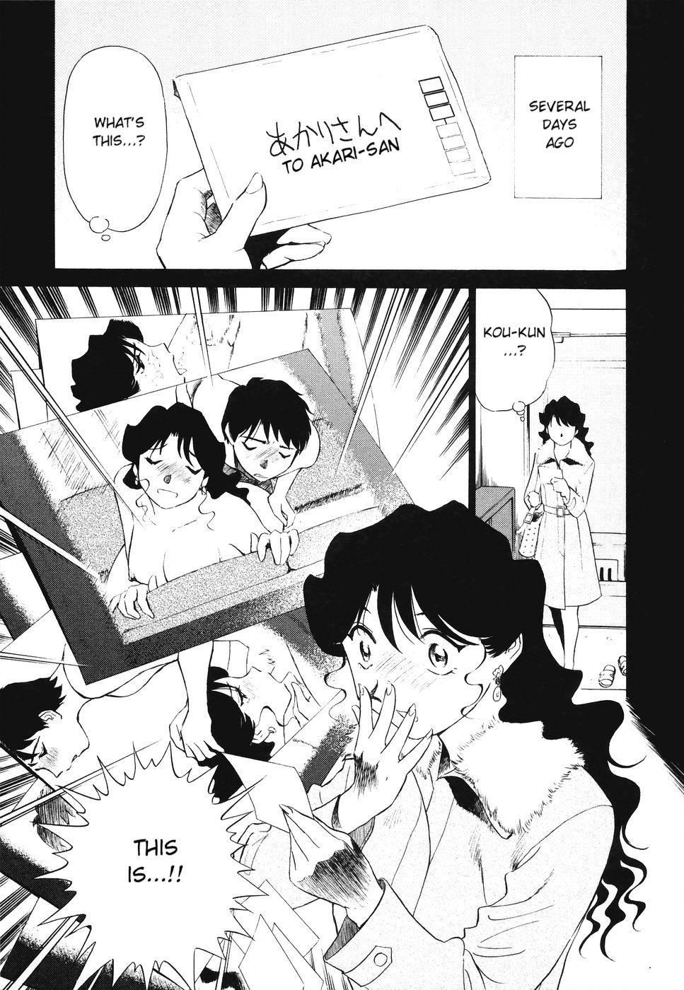 Boku No Adult Venus 1