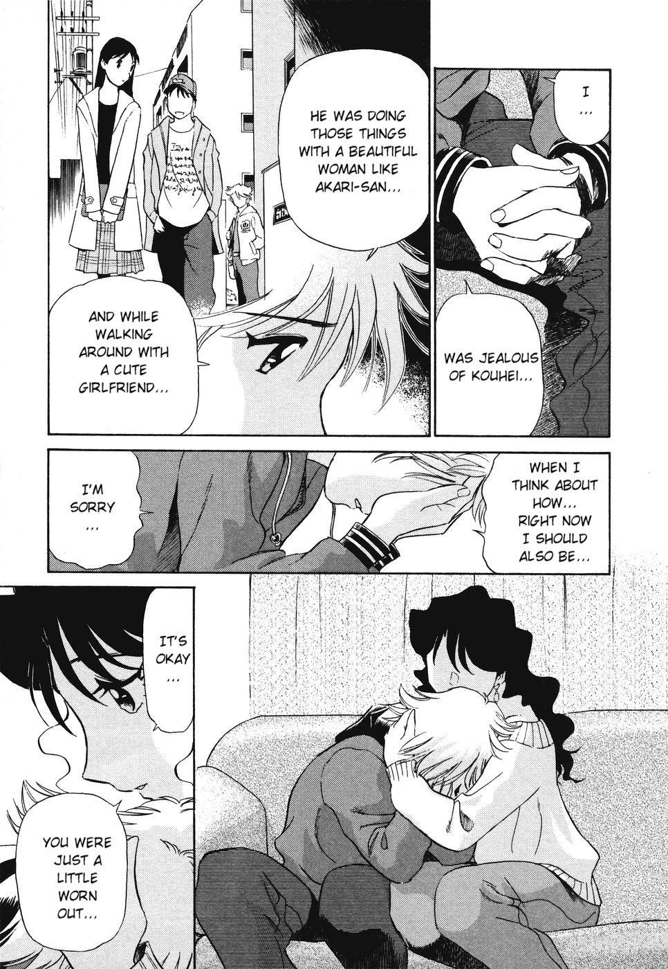 Boku No Adult Venus 1