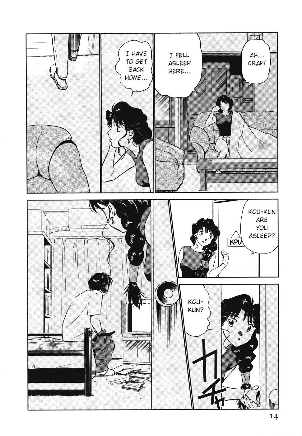 Boku No Adult Venus 1