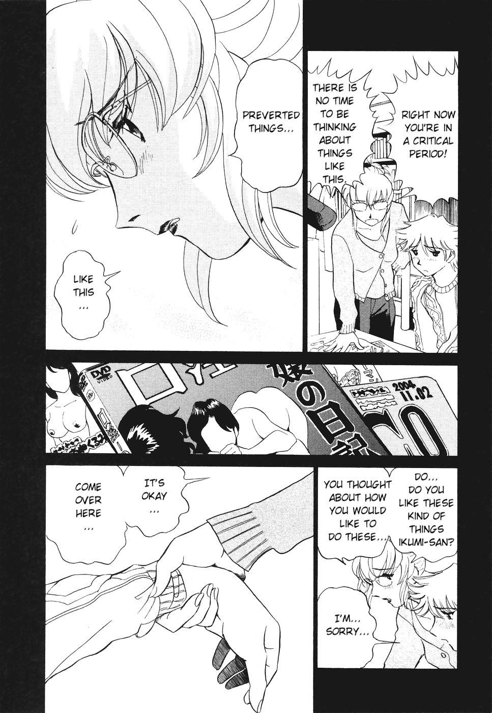 Boku No Adult Venus 1