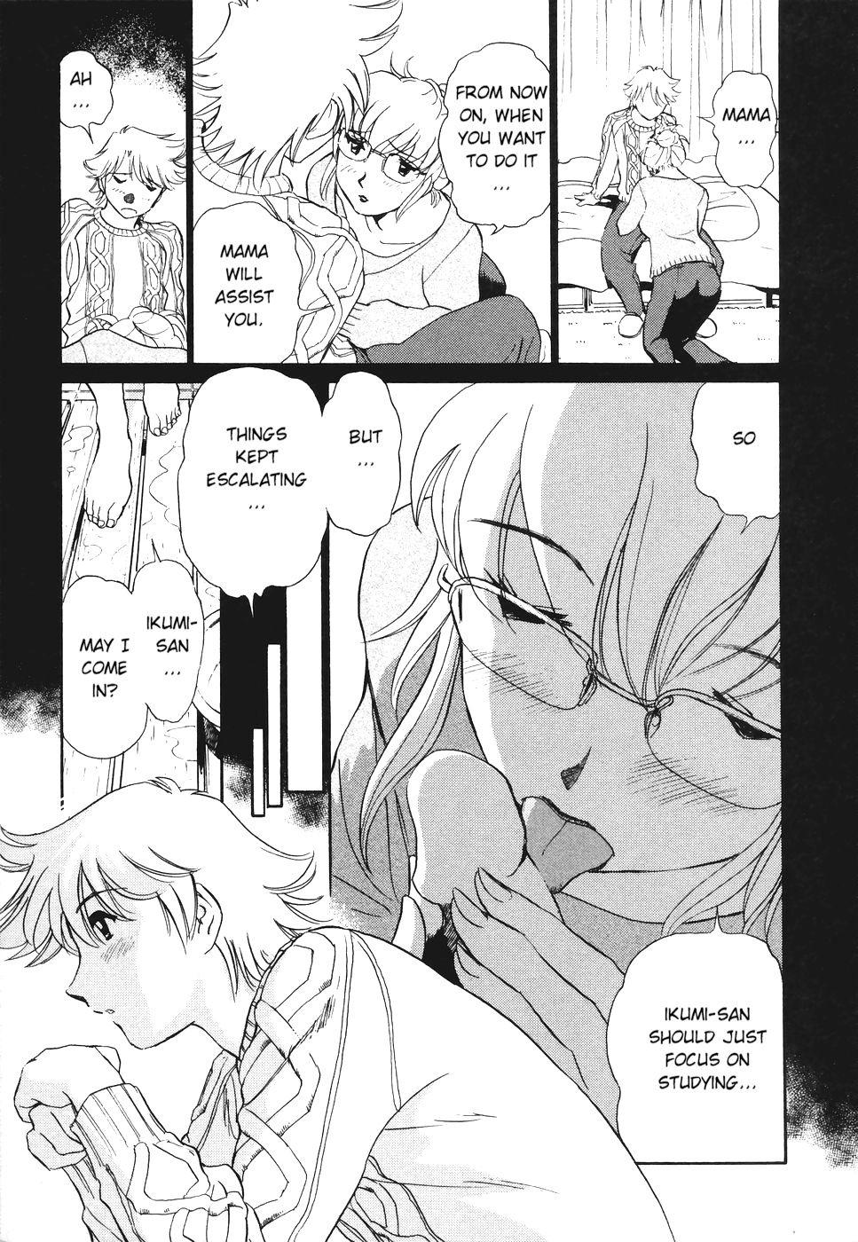 Boku No Adult Venus 1