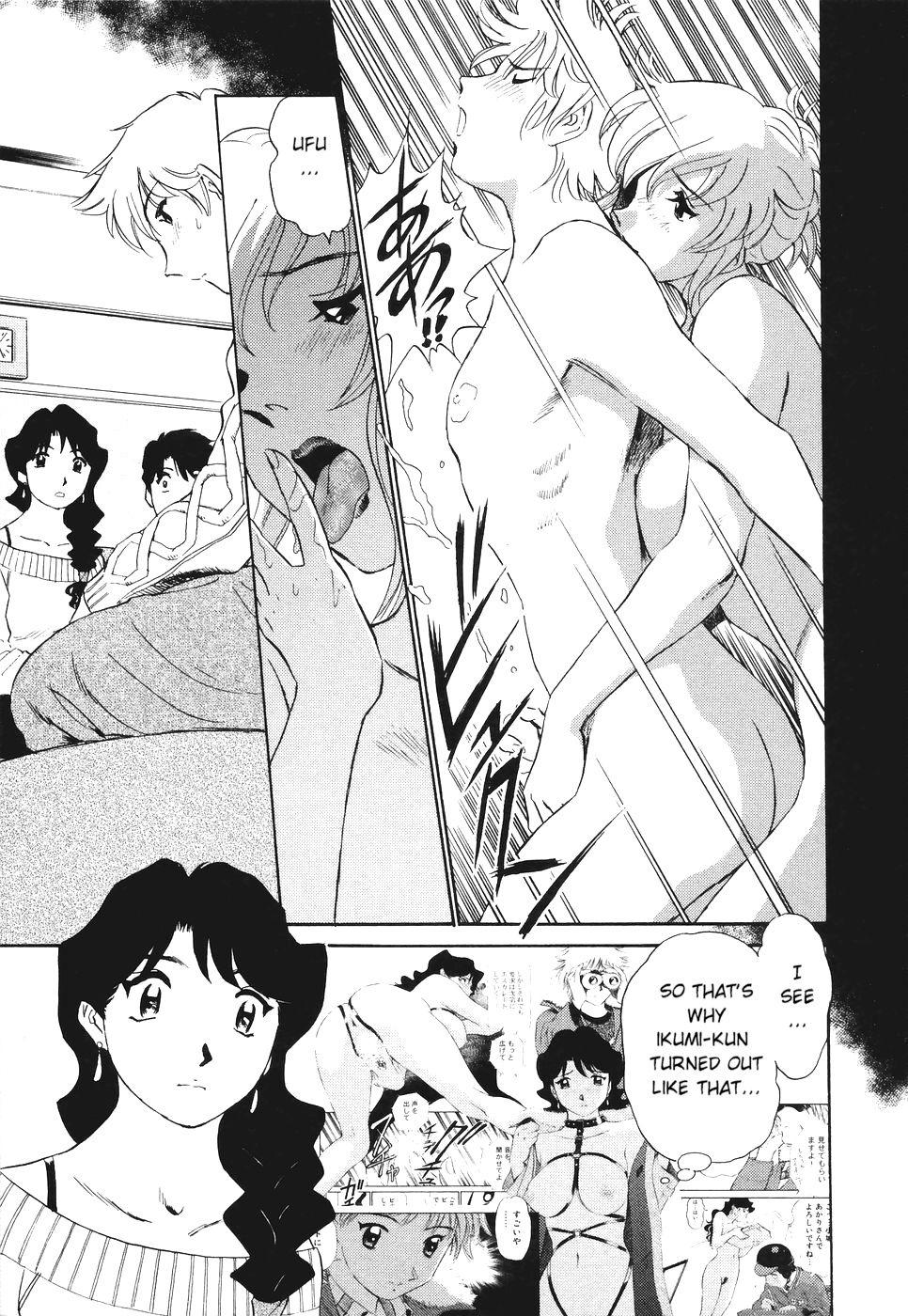 Boku No Adult Venus 1