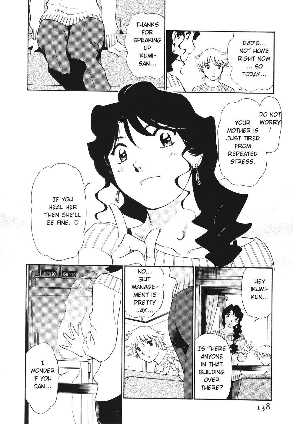 Boku No Adult Venus 1