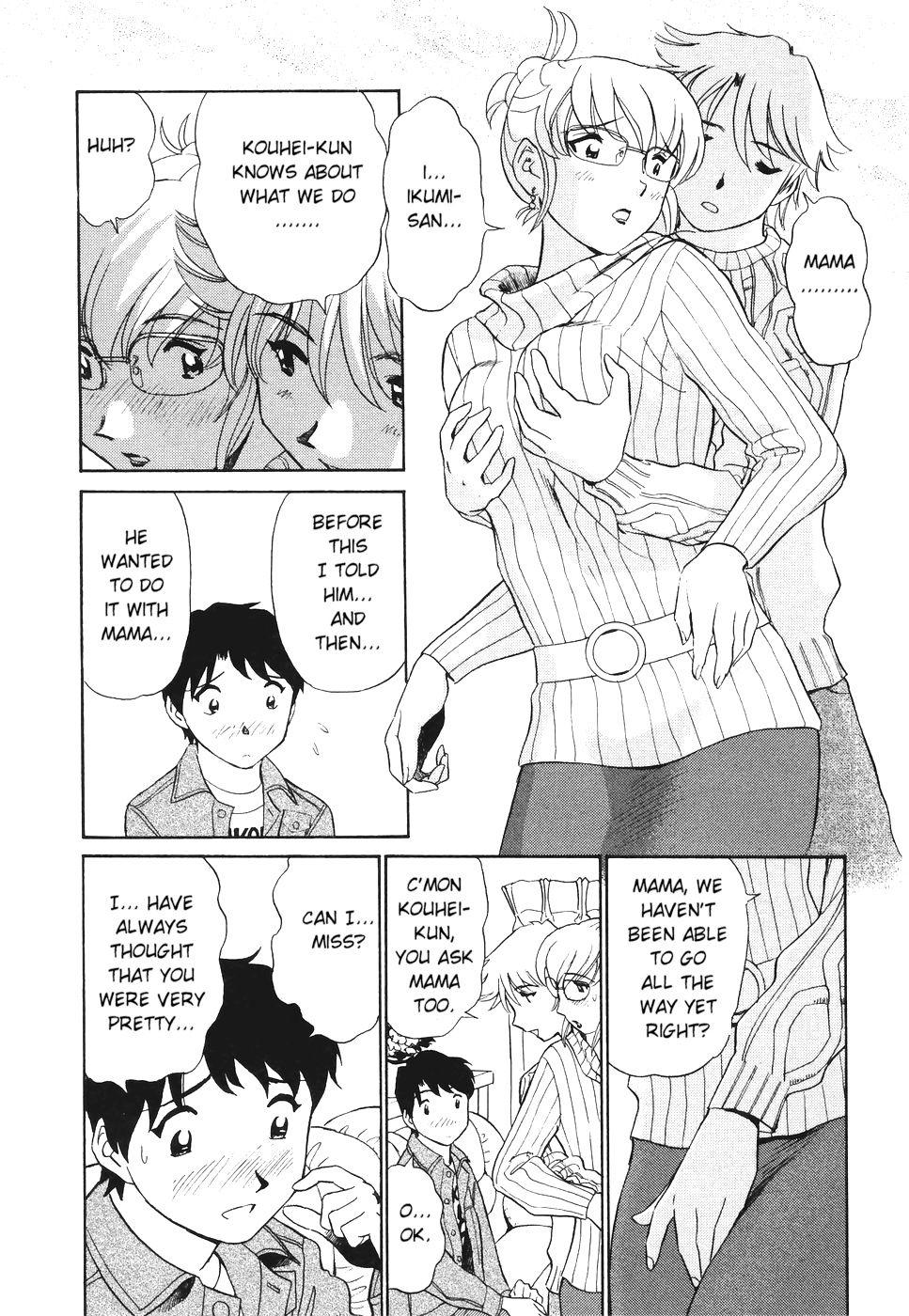 Boku No Adult Venus 1