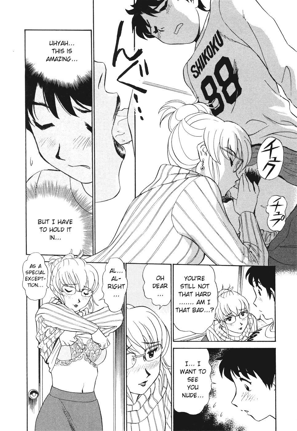 Boku No Adult Venus 1