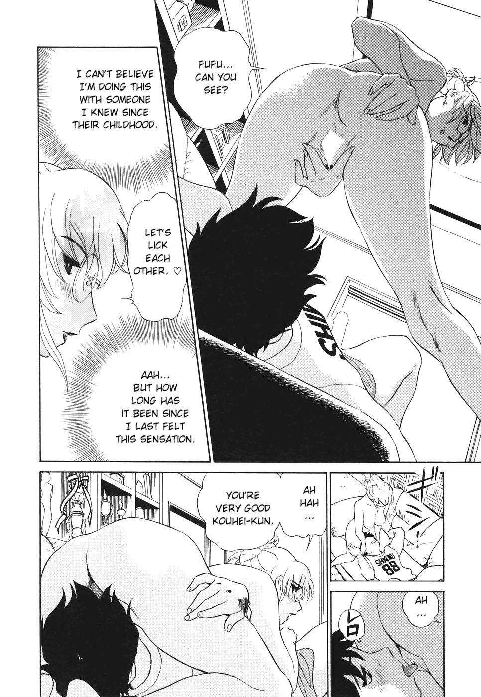 Boku No Adult Venus 1