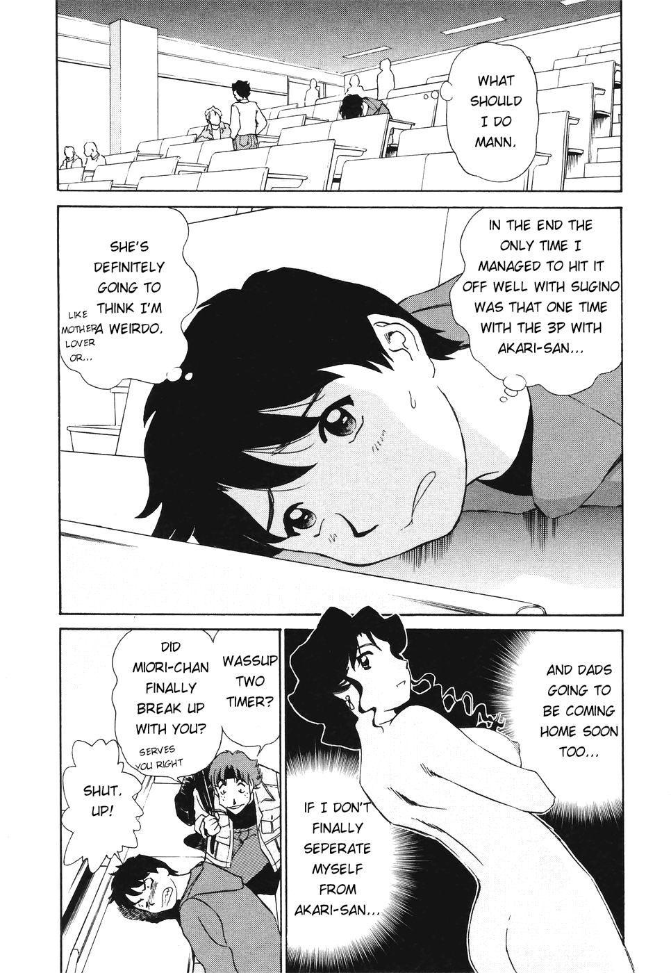 Boku No Adult Venus 1