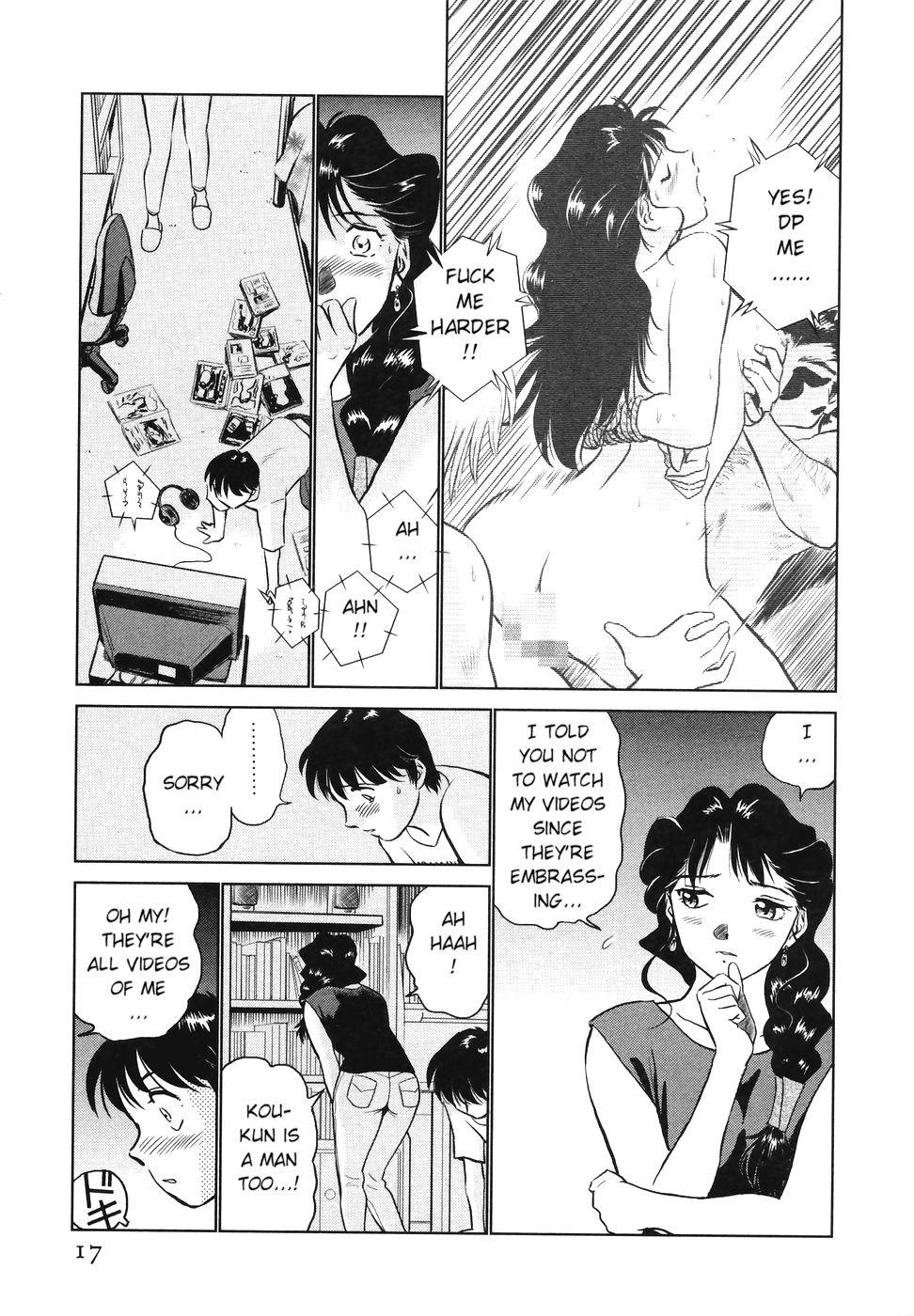 Boku No Adult Venus 1