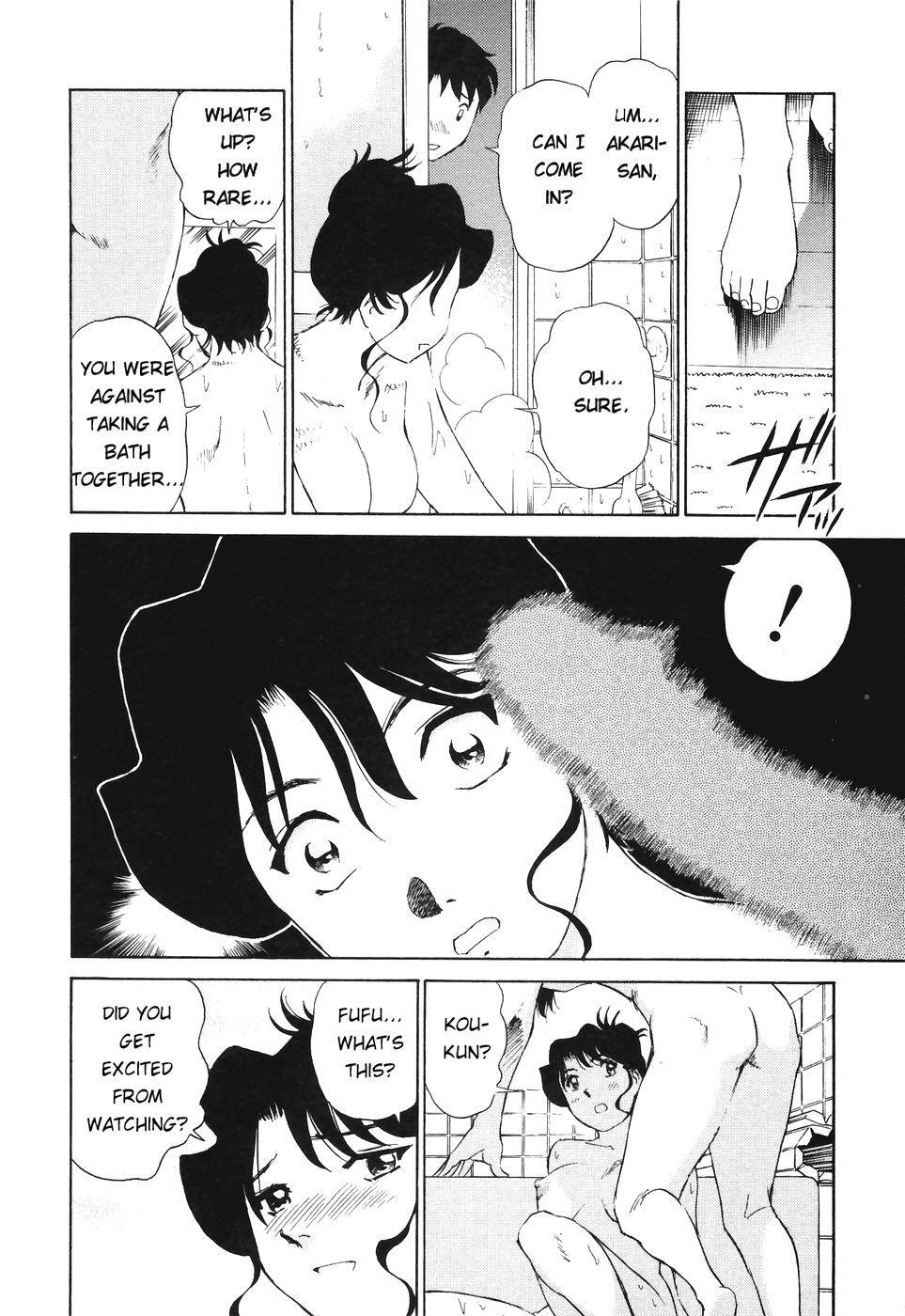 Boku No Adult Venus 1
