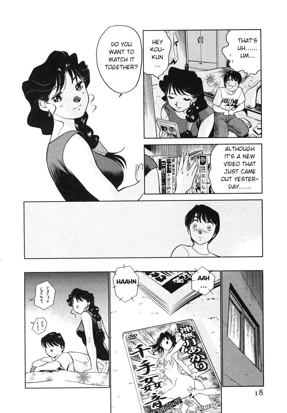 Boku No Adult Venus 1