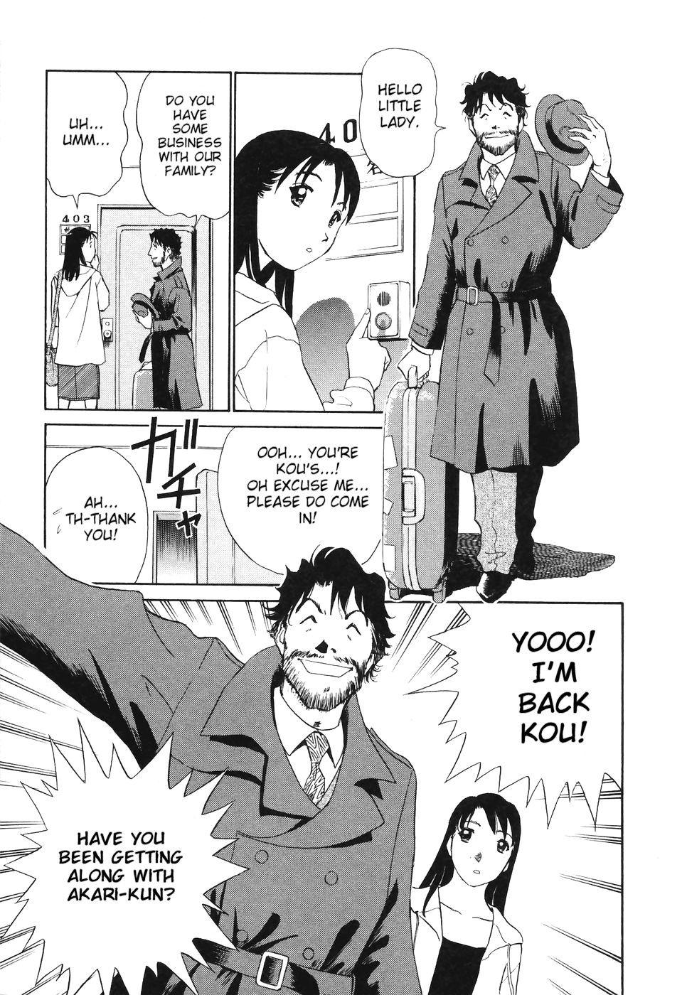 Boku No Adult Venus 1