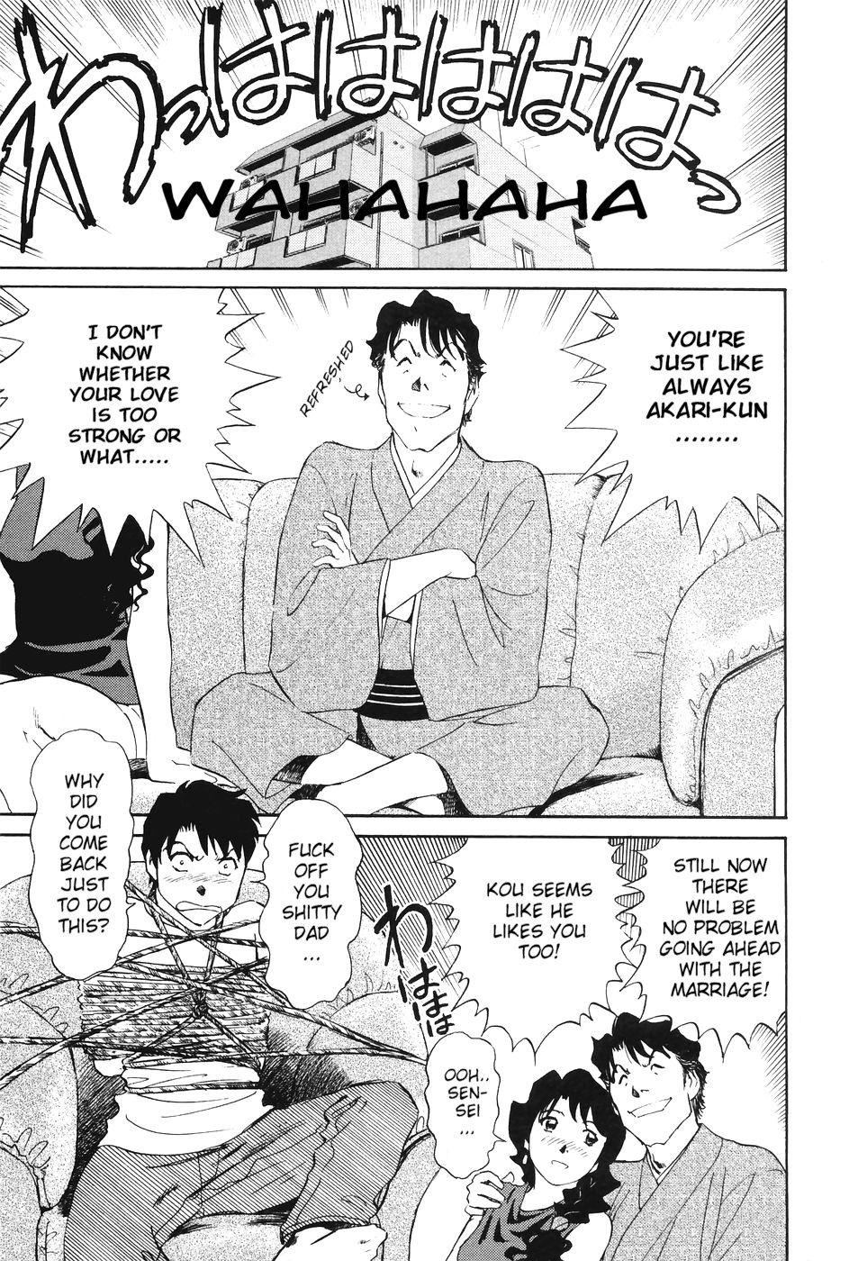 Boku No Adult Venus 1