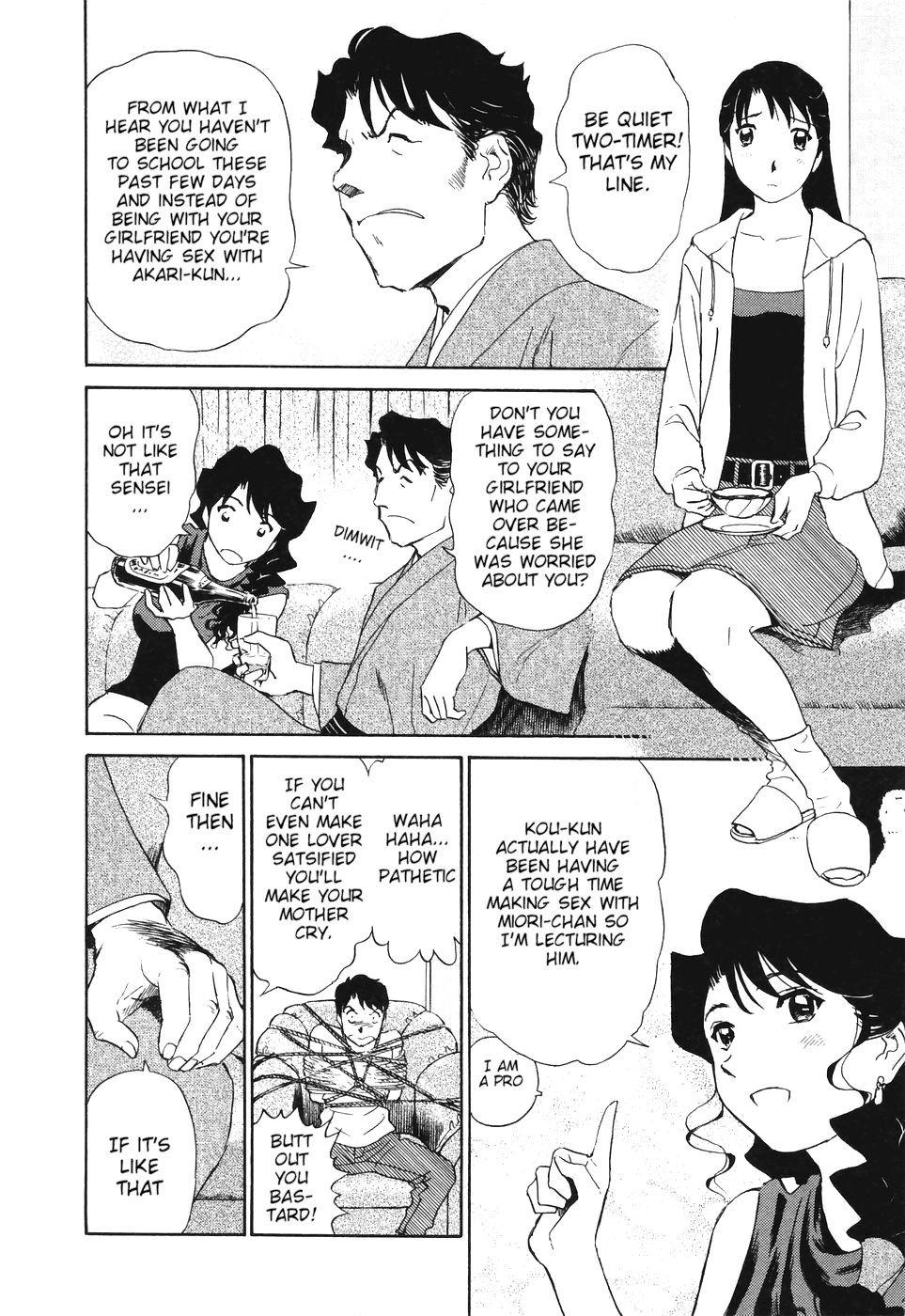 Boku No Adult Venus 1
