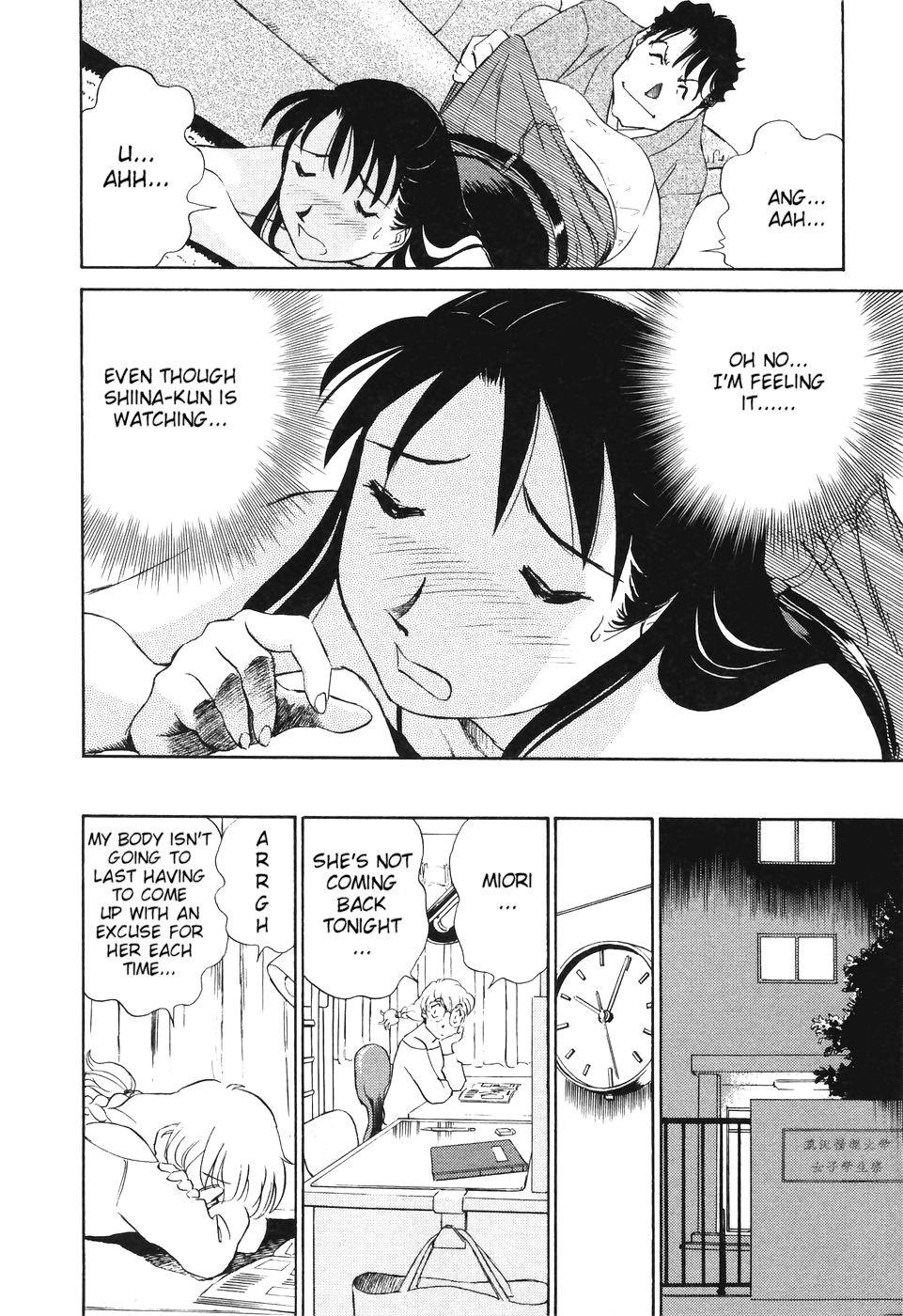 Boku No Adult Venus 1