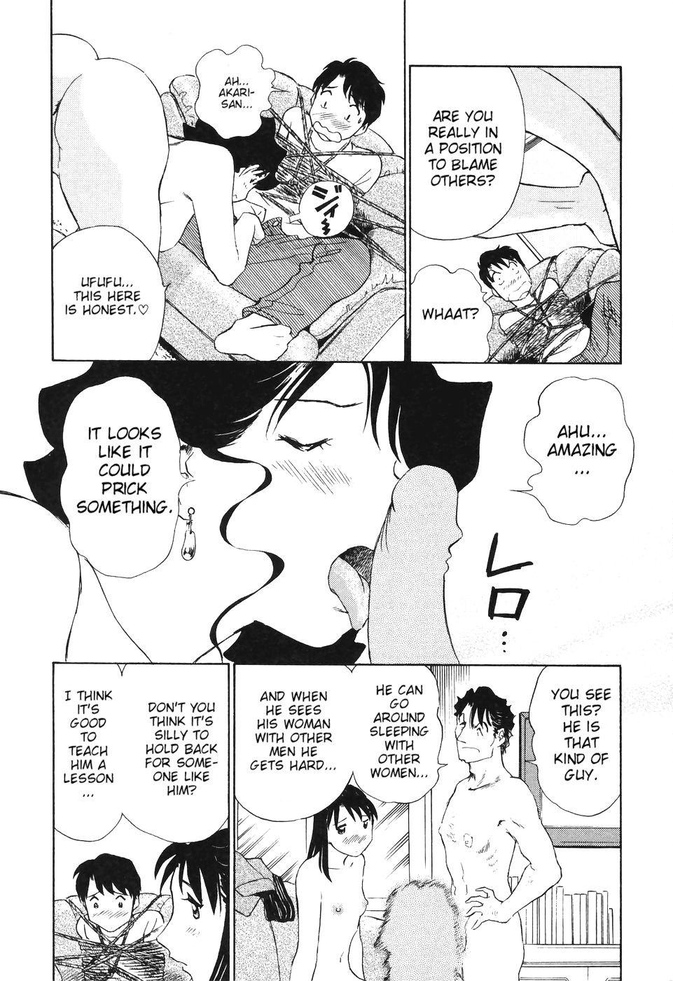 Boku No Adult Venus 1