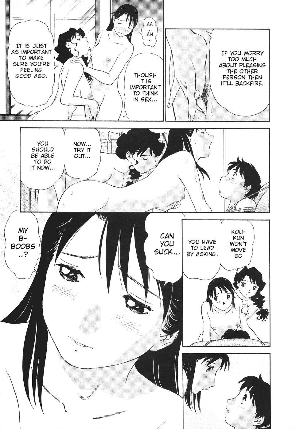Boku No Adult Venus 1