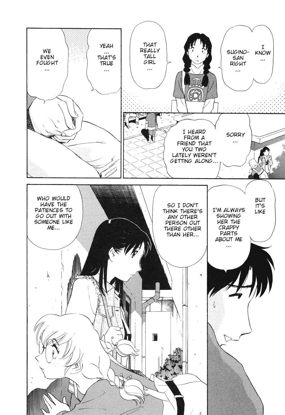 Boku No Adult Venus 1