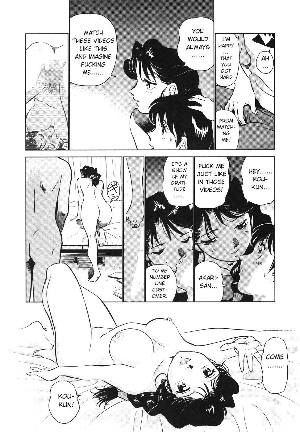 Boku No Adult Venus 1