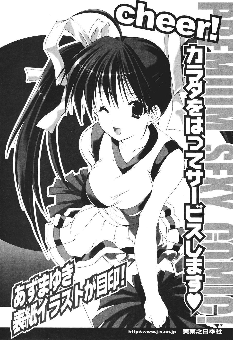 Boku No Adult Venus 1