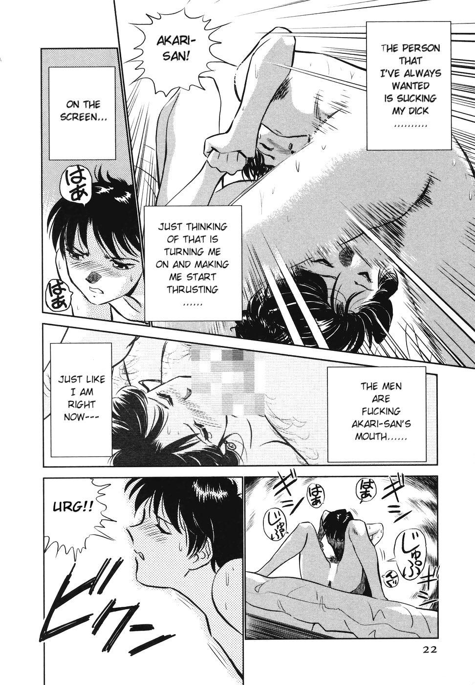 Boku No Adult Venus 1