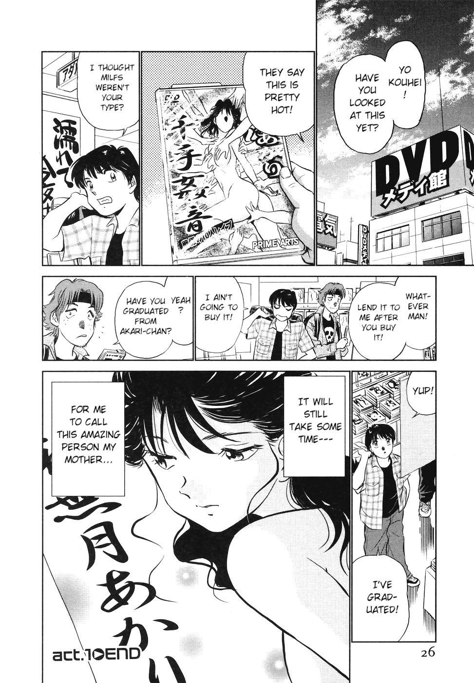 Boku No Adult Venus 1