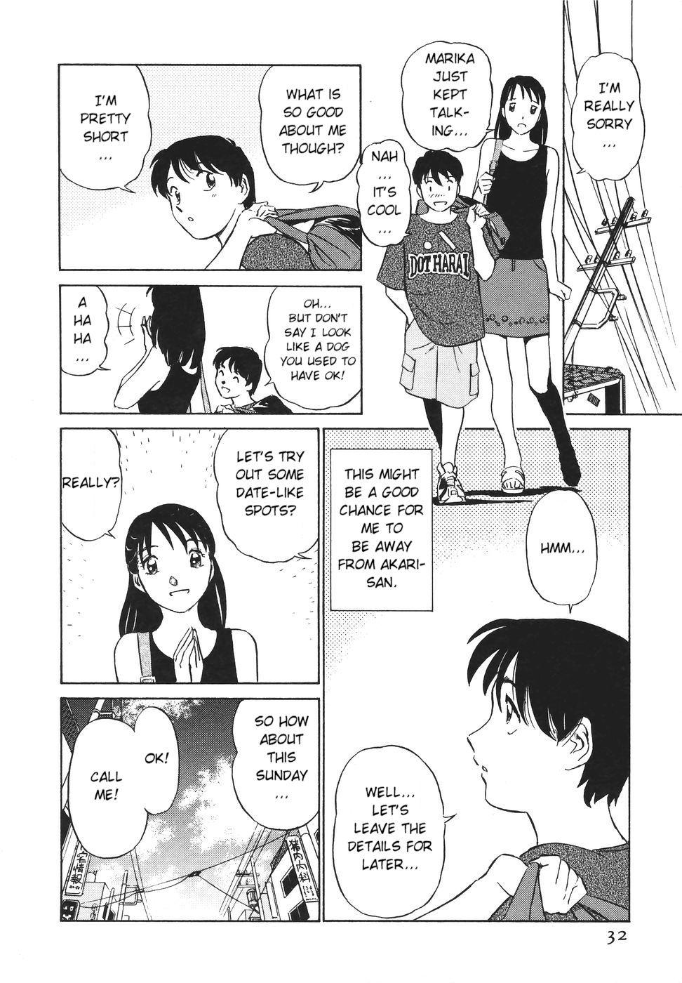 Boku No Adult Venus 1