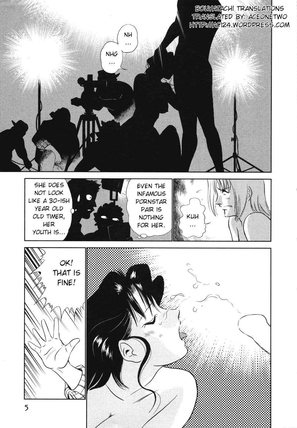 Boku No Adult Venus 1