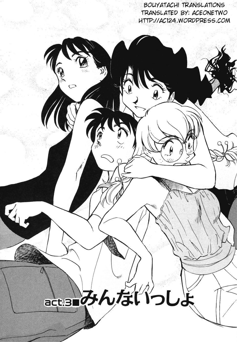 Boku No Adult Venus 1