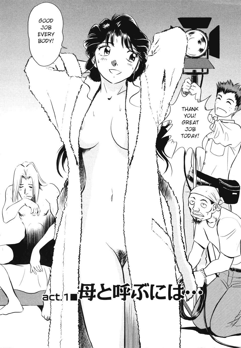 Boku No Adult Venus 1