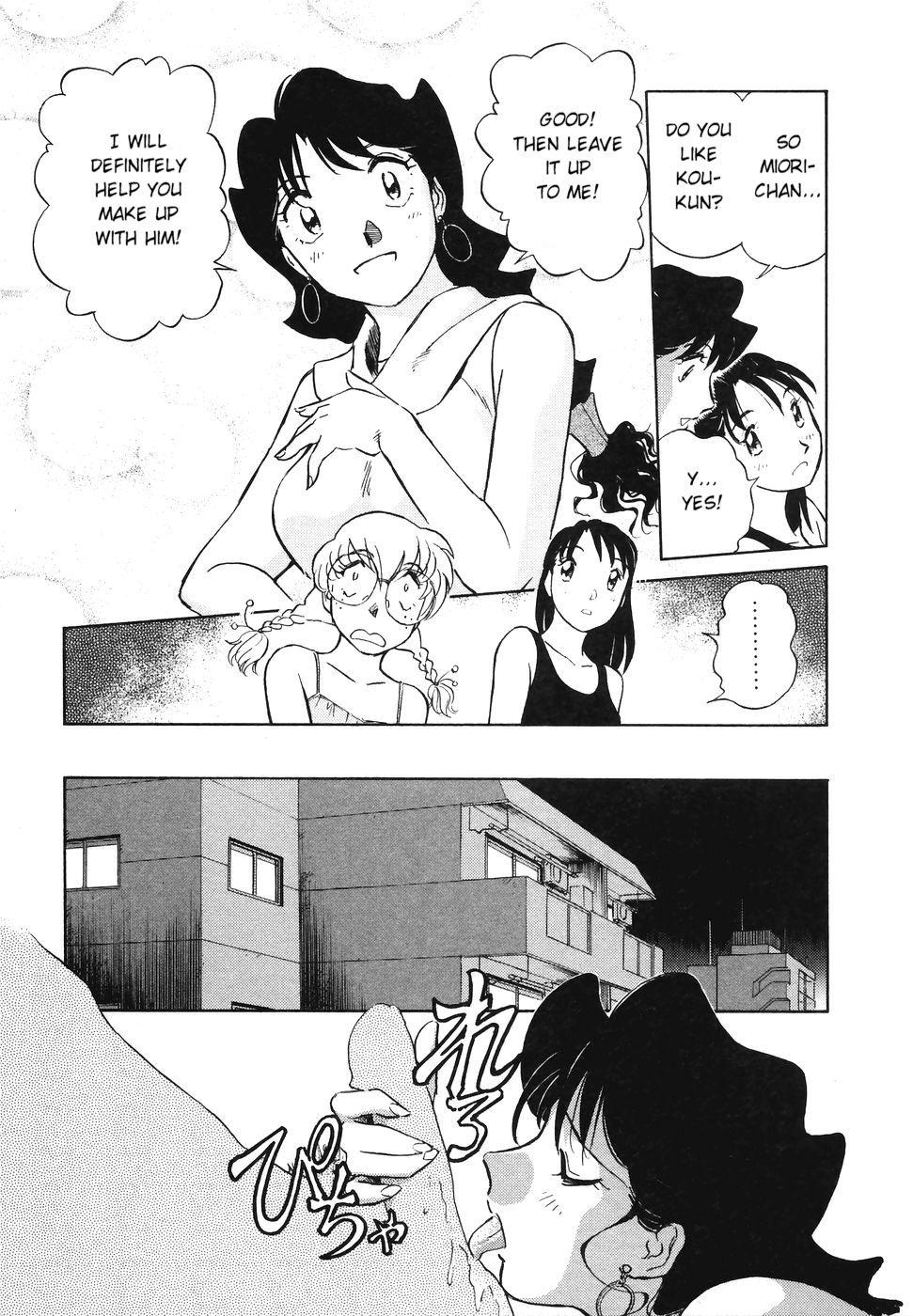 Boku No Adult Venus 1
