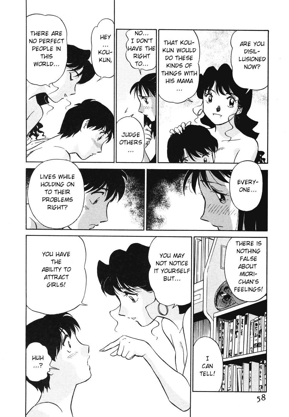 Boku No Adult Venus 1