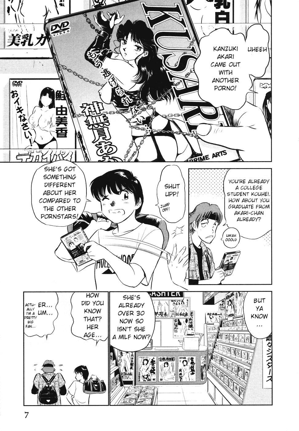 Boku No Adult Venus 1