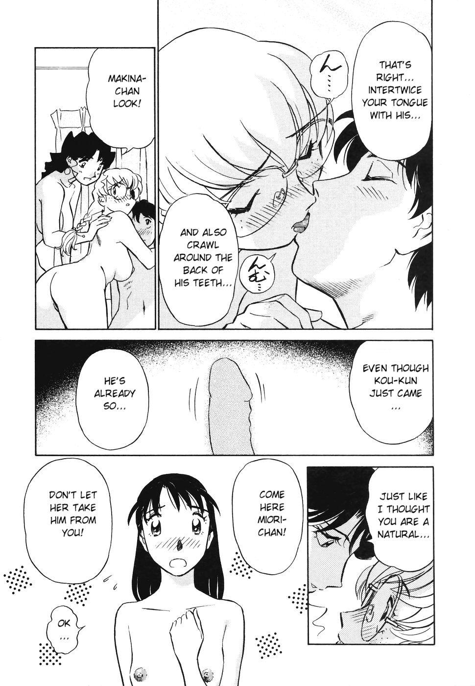 Boku No Adult Venus 1