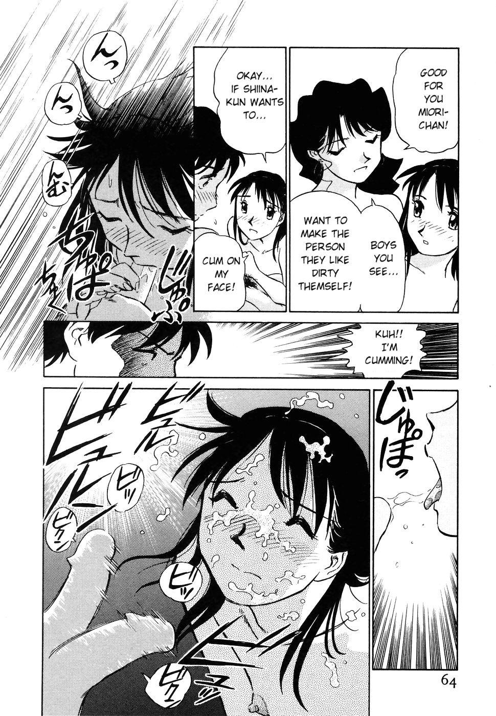 Boku No Adult Venus 1