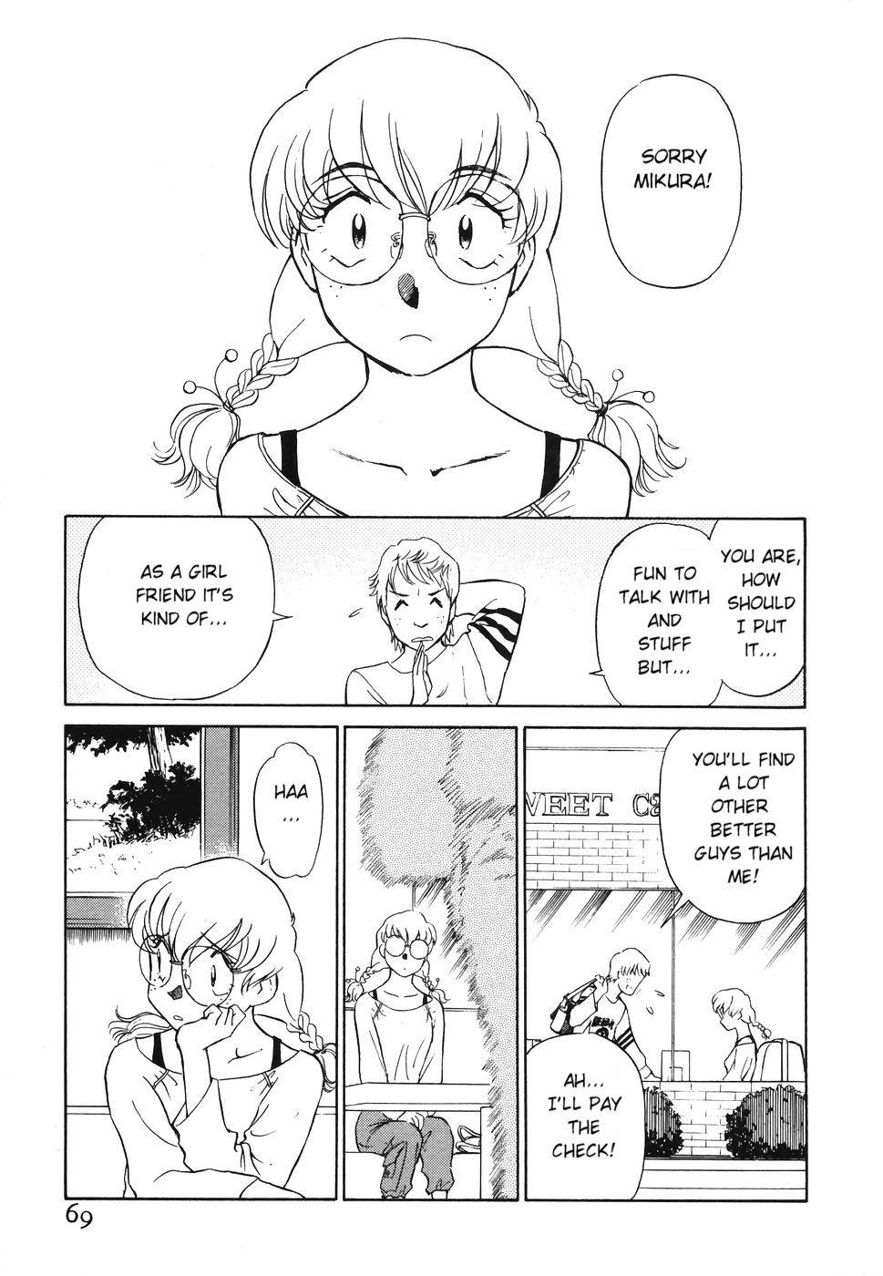 Boku No Adult Venus 1