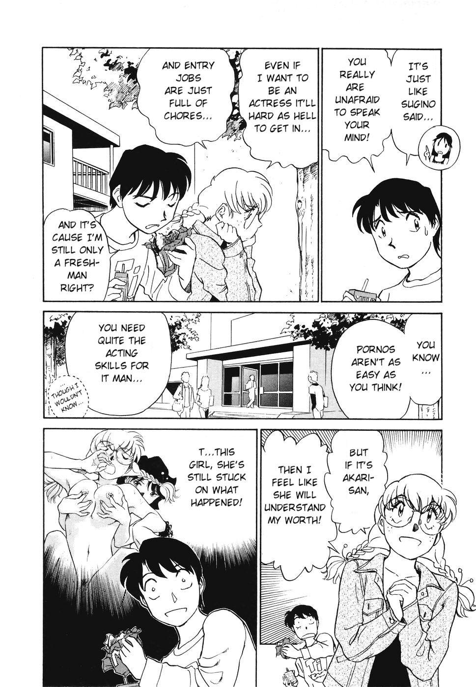 Boku No Adult Venus 1