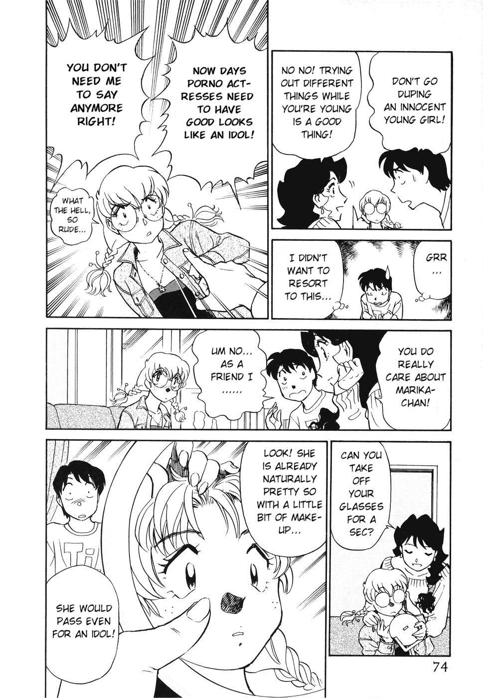 Boku No Adult Venus 1