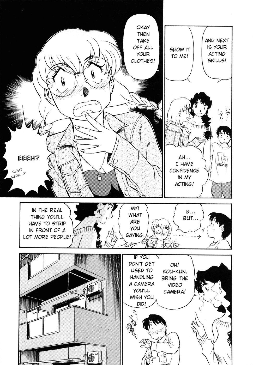 Boku No Adult Venus 1