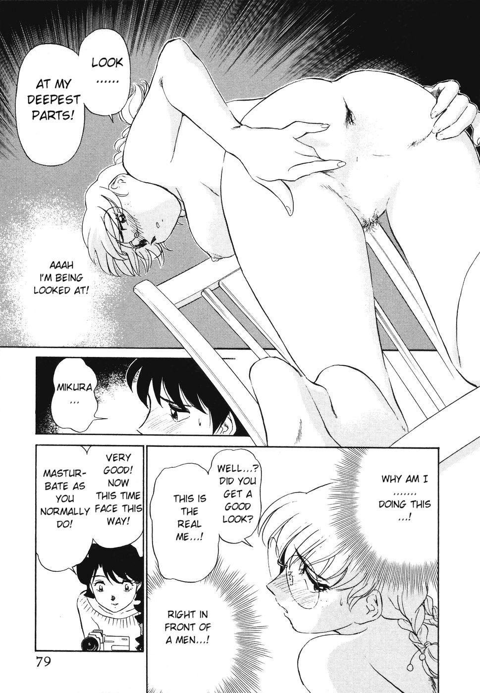 Boku No Adult Venus 1