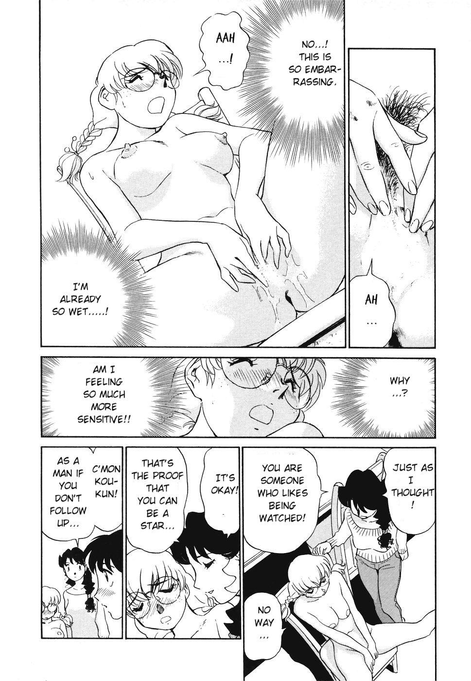 Boku No Adult Venus 1